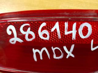 Катафот L левый MDX (YD3) 13-21 2014 Внедорожник 3.5