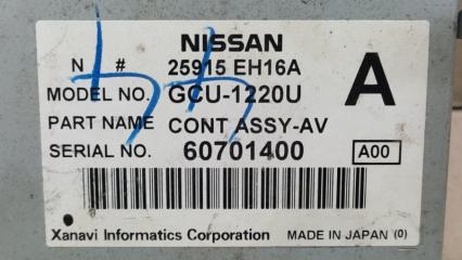 Блок управления блютуз X-TRAIL/ROGUE T32 13-20 2018 2.5 QR25DE