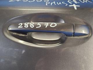 Ручка двери наружная передняя левая TOYOTA PRIUS PLUS 11-14