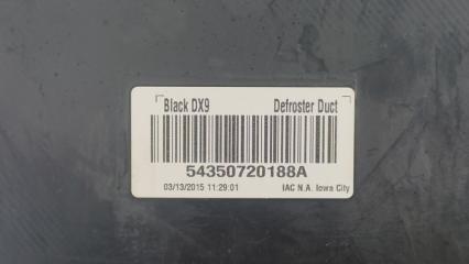 Торпедо DART 12-16 2015 2.4 ED6