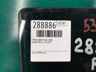 Стекло двери заднее правое RDX 12-19 2017