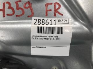 Стеклоподъемник передний правый SORENTO XM 09-14 2009 2.4