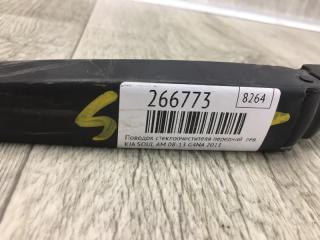 Поводок стеклоочистителя передний левый SOUL AM 08-13 2011 G4NA