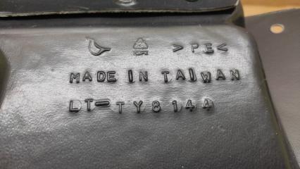 Подкрылок передний правый LAND CRUISER 200 08-21