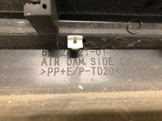 Накладка порога наружная левая OUTLANDER XL 05-13