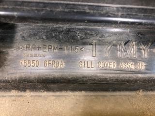 Накладка порога наружная правая X-TRAIL/ROGUE T32 13-20