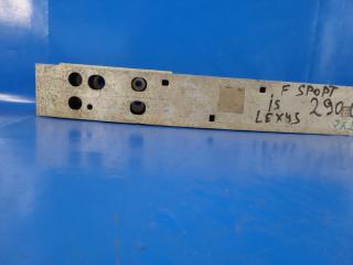 Усилитель заднего бампера IS F 07-14