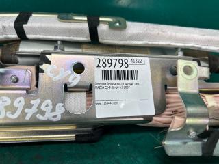 Подушка безопасности (штора) левая CX-9 06-16 2007 3.7