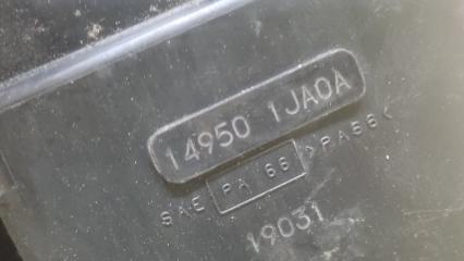 Абсорбер топливный SENTRA B17 12-21