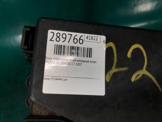 Блок предохранителей моторный отсек CX-9 06-16 2007 3.7