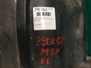 Подкрылок передний левый M25/M37/M56/Q70/M35H 10-16 2010 Седан 3.7 VQ37VHR