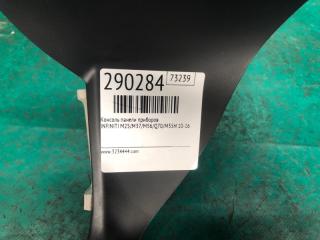 Консоль панели приборов M25/M37/M56/Q70/M35H 10-16 2010 Седан 3.7 VQ37VHR
