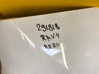 Клык бампера задний правый RAV4 18-