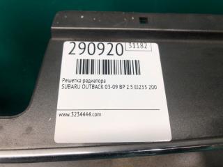 Решетка радиатора OUTBACK 03-09 BP 2005 2.5 EJ253