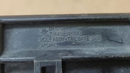 Ручка двери багажника SSANGYONG KYRON 05-15