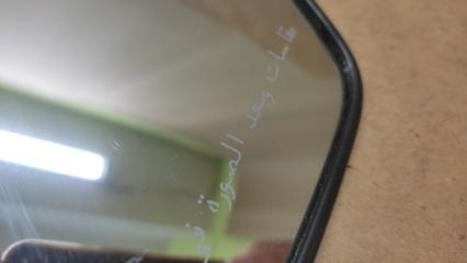 Зеркальный элемент левый LAND CRUISER 100 97-06