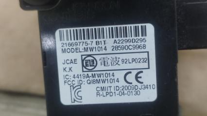 Замок зажигания SENTRA B17 12-21 2013 1.8 MRA8DE