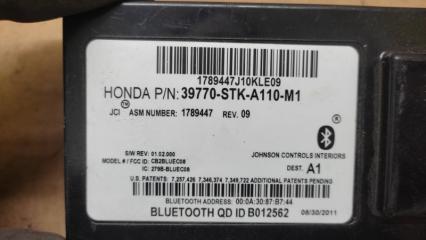 Блок управления блютуз RDX 06-12