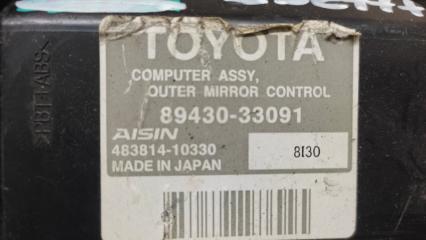 Блок управления зеркалами ES350 06-12