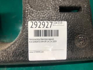 Наполнитель бампера задний SORENTO XM 09-14 2009 2.4