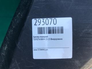 Бампер передний RAV4 13-19 Внедорожник