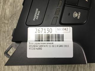 Блок управления печкой SANTA FE (DM) 12-18 2013 2.4 G4KJ