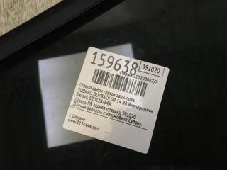 Стекло двери глухое заднее правое OUTBACK 09-14 BR 2011 Внедорожник 2.5