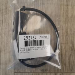 Кнопка открывания багажника наружная JOURNEY 08-20 2013 JC 2.4 ED3