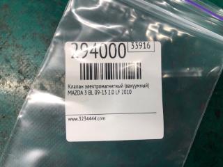 Клапан электромагнитный (вакуумный) 3 BL 09-13 2010 2.0 LF