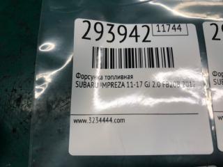 Форсунка топливная IMPREZA 11-17 2012 GJ 2.0 FB20B