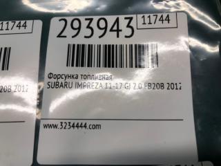 Форсунка топливная IMPREZA 11-17 2012 GJ 2.0 FB20B