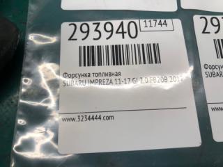 Форсунка топливная IMPREZA 11-17 2012 GJ 2.0 FB20B