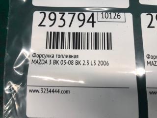 Форсунка топливная 3 BK 03-08 2006 BK 2.3 L3