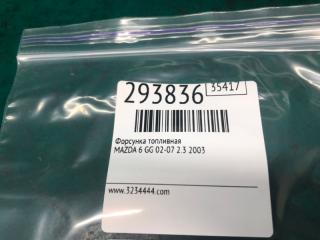Форсунка топливная 6 GG 02-07 2003 2.3