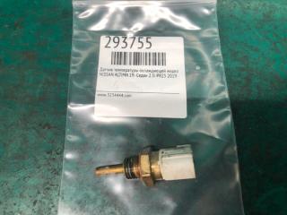 Датчик температуры охлаждающей жидкости ALTIMA 19- 2019-2021 Седан 2.5i PR25