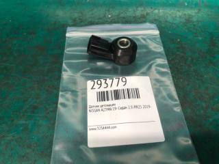 Датчик детонации ALTIMA 19- 2019-2021 Седан 2.5i PR25