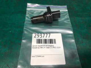 Датчик положения коленвала ALTIMA 19- 2019-2021 Седан 2.5i PR25