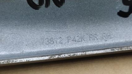 Заглушка рейлинга задняя правая PATHFINDER R52 12-21 2013 3.5 VQ35DE