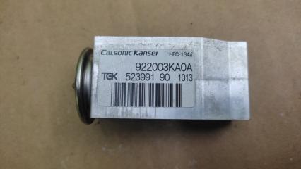 Клапан кондиционера задний PATHFINDER R52 12-21 2013 3.5 VQ35DE