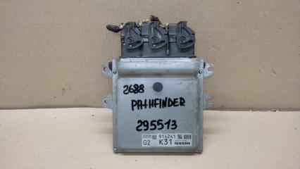 Блок управления двигателем NISSAN PATHFINDER R52 12-21 2013
