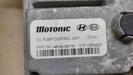 Блок электронный HYUNDAI SONATA YF 10-14 2.4 G4KK