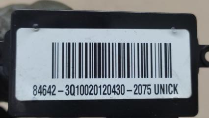 Индикатор выбора скоростей HYUNDAI SONATA YF 10-14 2.4 G4KK