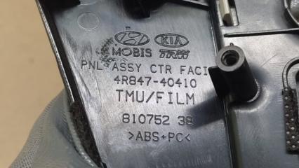 Накладка торпедо центр. HYUNDAI SONATA YF 10-14 2.4 G4KK