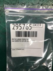 Датчик удара передний правый SORENTO XM 09-14 2009 2.4