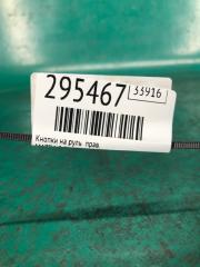 Кнопки на руль правые 3 BL 09-13 2010 2.0 LF