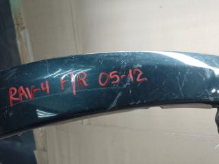 Накладка крыла (расширитель арки) передняя правая RAV4 05-12