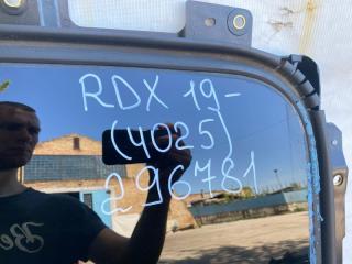 Стекло панорамной крыши RDX 19- 2020
