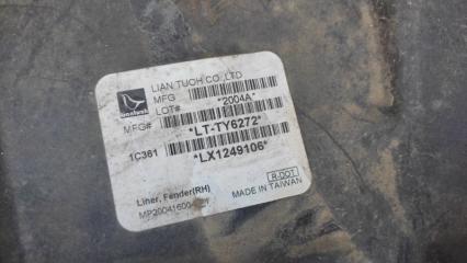 Подкрылок передний правый GS350 GS300 05-11