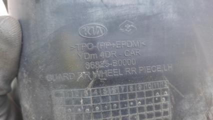 Подкрылок задний левый FORTE YD 12- 2017 Седан 2.0