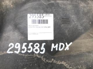 Защита двигателя MDX (YD2) 06-13 2009 3.7 J37A1